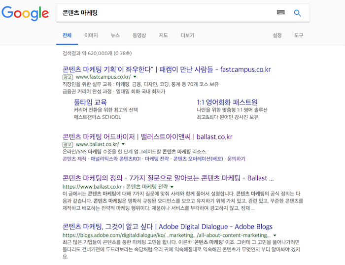 훌륭한